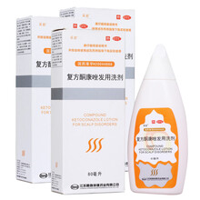 采能 复方酮康唑发用洗剂  80ml 去头屑止痒洗发水 三瓶