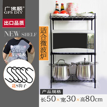 广佛顺（GFSDIY） 厨房3层收纳整理架全钢材质可调卧室衣物鞋子收纳客厅储物杂物落地置物架小货架子 长50*宽30*高80*3层
