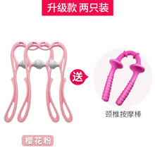 颈椎按摩器手动手持式滚轮家用肩颈部按摩器夹脖子 【两支装】升级款-粉-【送颈椎按摩棒1个】