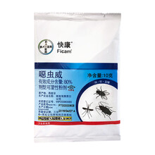 拜耳蟑螂药 驱蚊子用品液 灭苍蝇  杀虫剂 快康1包装