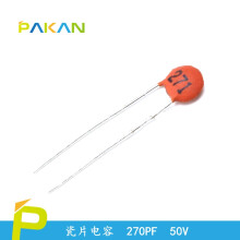 PAKAN 直插电容 瓷片电容 瓷介电容 270PF/50V  (20只)