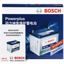 博世(BOSCH)汽车电瓶 免维护蓄电池 换电瓶 以旧换新 上门安装 L2-400世嘉爱丽舍C2富康凯旋C4