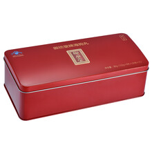 宁波三生御坊堂牌 海狗丸 8丸/袋男女可用保健品易疲劳可用每次1袋 御坊堂牌红色盒海狗丸60袋