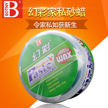 保赐利幻彩家私抛光蜡 砂蜡/实木家具抛光蜡/派乐士上光去污250克 幻彩家私砂蜡