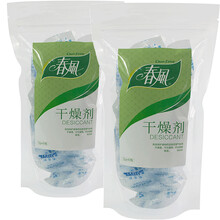 春风食品干燥剂茶叶饼干吸湿防潮剂保健品药品防潮珠硅胶除湿剂小包吸湿剂 食品干燥剂2袋装（每袋5g*40包）