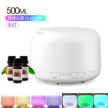 瑞德摩尔 空气加湿器家用静音卧室 办公室空调房桌面孕妇婴儿用小型无印日式香薰机迷你 500ML 500ml彩灯(薰衣草,海洋,甜橙精油)3支