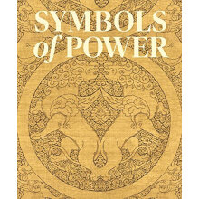 Symbols Of Power: Luxury Textiles From Islamic Lands， 7Th--20Th Century