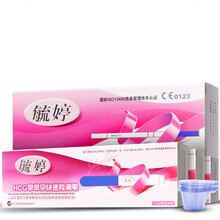 毓婷 笔型】 验孕棒3支+10条早早孕试纸测孕纸验孕试纸精准测怀孕 验孕棒3支+10条早早孕试纸