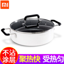 小米（MI）米家电磁炉青春版组合套装大功率家用小型迷你火锅烧水汤锅爆炒菜大火力多功能圆形按键电磁灶 小米米家知吾煮汤锅