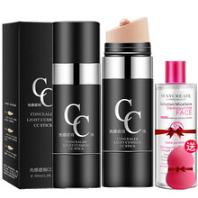 【2支49元】快手网红同款cc棒水光提亮肤色遮瑕保湿防水补水持久琦光感气垫CC霜BB霜遮瑕膏粉底液 【两支装】象牙白+自然色