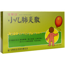 宝贝豆 小儿肺炎散 0.6g*8袋/盒k 1盒