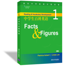 清华中学英语分级读物：中学生百科英语1（Facts & Figu