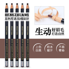 森咖 恒妆化妆眉笔 防水防汗持久不脱色不晕染拉线眉笔 化妆眼线笔纹绣设计定位笔 恒妆眉笔-灰色1支装（带眉卡眉刷眉刀）