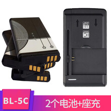 OCG BL-5C诺基亚老人手机锂电池朗琴 不见不散 先科插卡3.7V小音箱响收音机专用bl5c电板 2个电池+座充