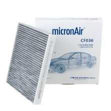 【micronAir】科德宝双效活性炭空调滤清器/空调滤芯/空调冷暖气格【适用于】 柯迪亚克/柯珞克 全系通用