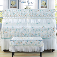 一朵  钢琴罩全罩欧式田园蕾丝钢琴半罩小清新钢琴防尘盖巾琴凳罩 花枝俏 湖蓝 琴长148-153cm通用 +双人琴凳罩