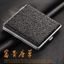 双枪烟盒富贵唐草皮质金属烟盒20支装商务自动一体超薄便携防潮放压烟盒男士礼物 20支黑唐草