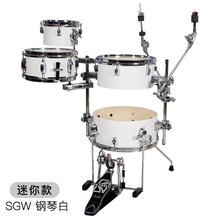 TAMA silverstar Cocktail-Jam 鸡尾酒架子鼓成人 爵士鼓 便携式 SGW钢琴白【迷你款】