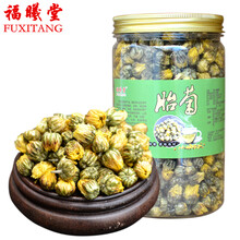 福曦堂胎菊 杭白菊花茶 花草茶 胎菊  80克*1罐