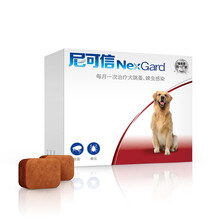 尼可信 狗狗体外驱虫药 宠物狗除虱子跳蚤蜱虫药 超大型犬(25-50KG犬用) 3粒/盒