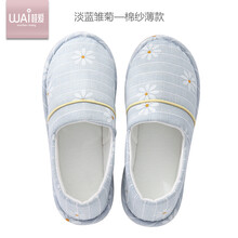 哇爱 月子鞋秋季包跟产后室内软底防滑孕妇拖鞋夏季薄款 淡蓝雏菊棉纱款 36-37