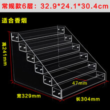 购乐得 烟架便利店烟架子展示架超市亚克力香菸架陈列展示柜台式摆烟架透明层架口香糖饮料架 常规6层放60盒烟(可放30个品种/送标签)