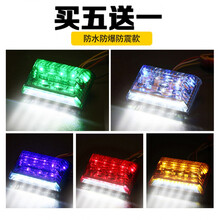 汽车大货车边灯侧灯12伏24v超亮照地防水led半挂车多功能示宽灯LED警示灯 BD1 24V七彩买5多发1只