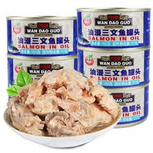 【已通过核酸检测】万岛国 大西洋速食油浸三文鱼罐头 185g 罐装