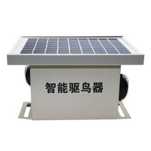 驱鸟器电子超声波太阳能红外线语音灯光爆闪赶鸟器自动智能防鸟果园户外鱼塘农田别墅仓库飞机场驱赶器 太阳能二合一