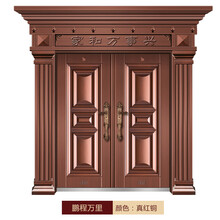 腾昌甲级防盗门入户门锌合金别墅大门定制农村双开四开门仿铜门庭院门 鹏程万里