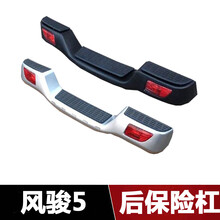 长城皮卡风骏5后保险杠后杠风骏3后保险杠总成护杠防撞杠皮卡配件 原装款-黑色