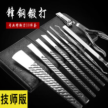 梁小羡修脚刀套装扬州三把刀指甲刀去死皮老茧修甲工具德国专业技师用脚刮器专用嵌甲钳剪灰甲沟指甲炎长肉里 技师刀10件套