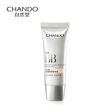 自然堂(CHANDO)轻透无瑕润白亮采修颜霜SPF35PA++(BB)35g 修颜遮瑕防晒隔离润泽保湿细腻光滑清透提亮