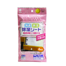 novopin日本进口除湿袋干燥剂可重复使用硅胶衣柜防霉除味