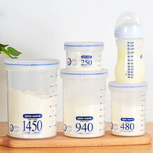 ASVEL 日本婴儿奶粉罐奶粉盒宝宝奶粉密封罐茶叶罐调料罐塑料收纳盒防潮 单个 蓝色940ml约放400至450g奶粉