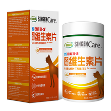 狗狗钙片幼犬 金毛泰迪贵宾拉布拉多哈士奇宠物钙片 狗狗通用维生素微量元素片猫咪牛磺酸片 发育宝维生素片（犬用）160片