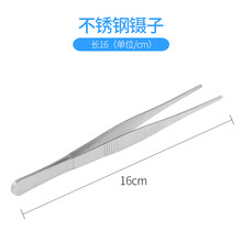 森咖 防碘伏纹绣不锈钢套装纹眉工具用品消毒盘消毒杯罐消毒罐消毒器皿 不锈钢镊子（16cm）