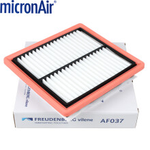 科德宝(micronAir)空气滤芯|滤清器|空滤|空气格 适用于 大众 蔚领 1.5 1.6（17-20款）
