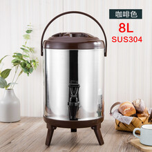 304不锈钢保温桶商用奶茶桶双层带龙头开水桶大容量咖啡豆浆桶果汁桶冷热 8升咖啡色带龙头（304内胆）