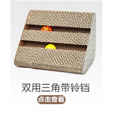 猫抓板猫玩具瓦楞纸猫磨爪板磨爪器耐磨猫薄荷宠物猫咪用品 002 猫抓板