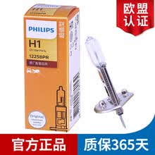 飞利浦 汽车卤素大灯 远光灯泡(单支装)适配 长城哈弗H2红标