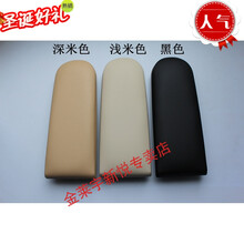 适用于新捷达 扶手箱盖斯柯达昕动昕锐新桑塔纳中央杂物箱上盖 黑色