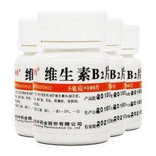 维福佳 维生素B2片 100片 嘴唇干裂结膜炎 4盒装