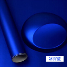 内饰贴纸汽车用品改装中控贴膜碳纤维贴纸装饰改色膜车贴排挡外观车窗框机盖车顶改色亮面黑色贴膜贴纸 冰深蓝50厘米宽*1米长 送工具