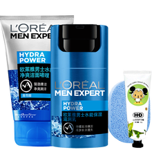 欧莱雅男士护肤套装 洗面奶 乳液面霜 补水保湿 水能润泽净爽洁面啫喱100ml+水能乳液50ml