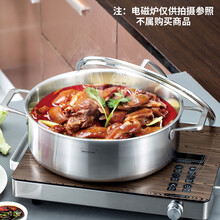Momscook 不锈钢火锅 304火锅锅 双耳复底 燃气电磁炉通用 24x9.5cm火锅（XR2409）