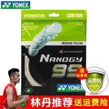 YONEX 羽毛球线尤尼克斯羽毛球拍线绳网线子母线bg耐打高弹性羽线 包邮 送运费险 NBG99 控制型 适合控球的技术型选手