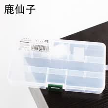 鹿仙子 可拆分螺丝元件盒 加厚大号塑料透明零件工具盒smt贴片电子IC芯片分隔收纳盒分类隔板配件盒子 15格 可拆分