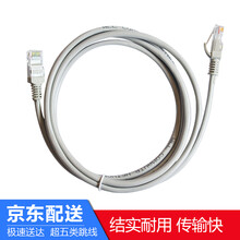 缔造者 超五类网线CAT5e 带水晶头非屏蔽网线 成品电脑网络跳线 办公家装室外防水网线 超五类3m