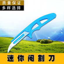 佳善 精品仔猪迷你阉割刀 煽小猪牛羊去势工具 柳叶刀兽用器械阉割器 迷你阉割刀(三把)